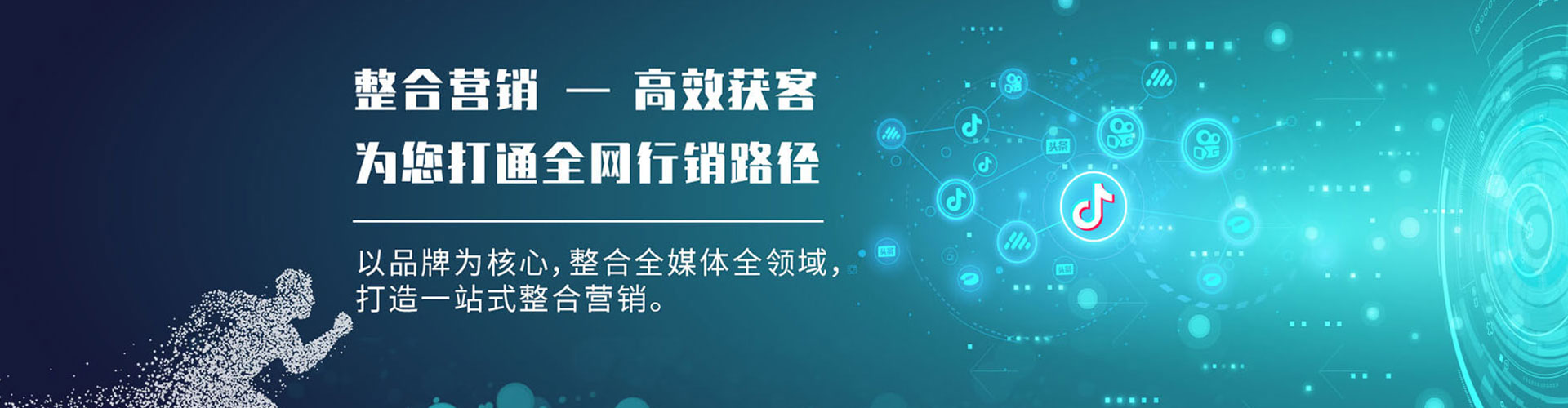 寿阳sem优化